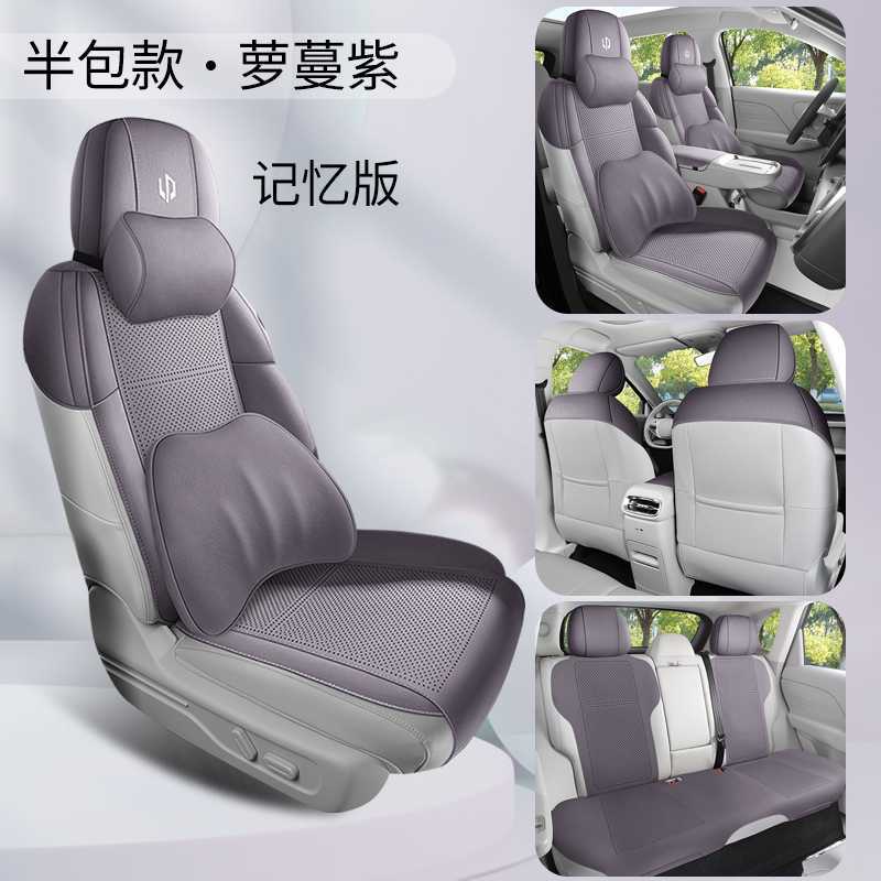 Modelə uyğun (Original) oturacaq örtükləri | Universal Saddle Cushion Full - roman-purple-memory-foam-half-cover-note-car-model-year