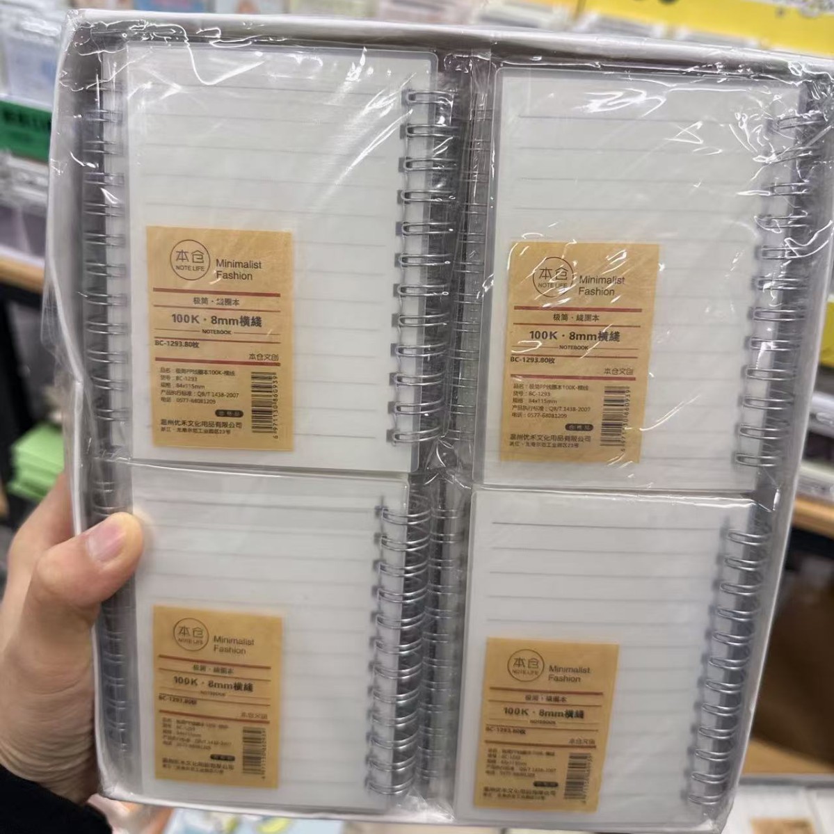Cuaderno de bobina A7 de flip side notebook esmerilado simple cuaderno de notas estudiantes papelería PP bobina libro