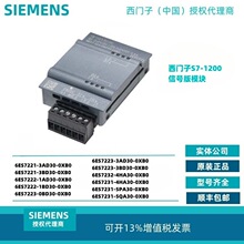 ���T��S1200ģ�K6ES7221/222/223/231/232/3A/3B/1A/1B/D30-0XB0