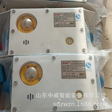 供应组合扩音电话天津华宁KTK101-1(Z矿用本质安全型组合扩音电话