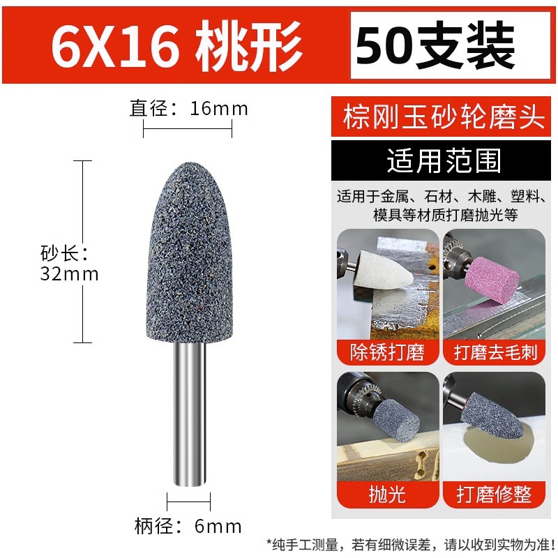 broca de corindón marrón broca de molienda cilíndrica cónica taladro eléctrico broca de molienda eléctrica de metal de 6 mm de mango