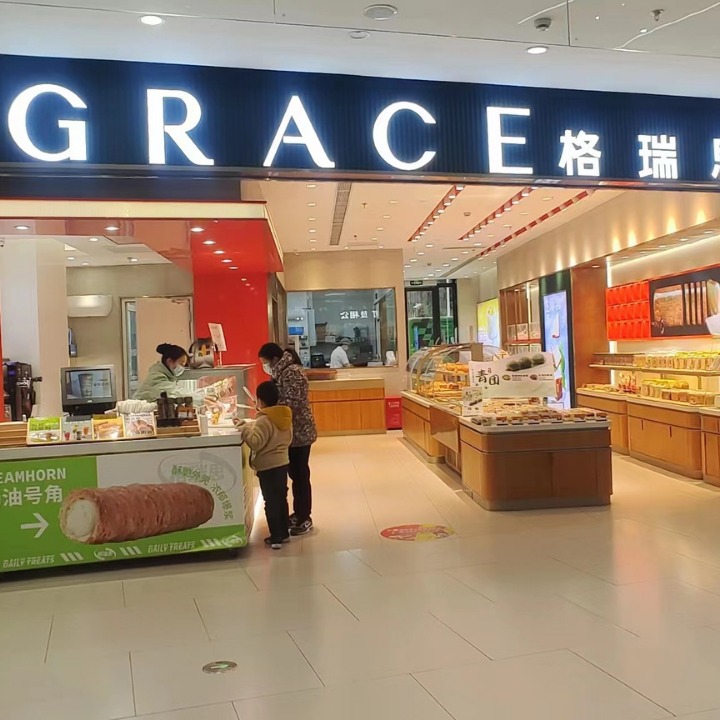 杭州面包蛋糕展示柜厂家，制作各种面包蛋糕展柜和店铺设