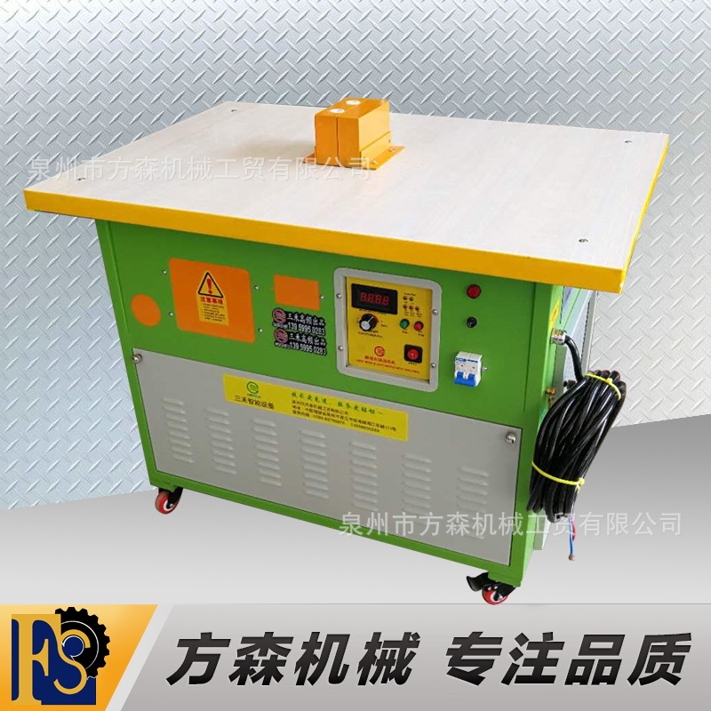 方森机械衣架铁钩加热机高频感应加热机衣钩速热机跨境