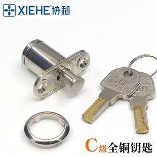 XIEHE�f�ͽ��i105��i ���T���T�����T���N���i���L�iо�~耳�C��