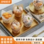 烘焙高温防油两用蒸糕