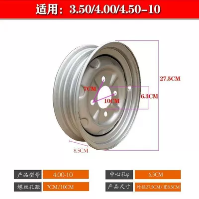Motorcycle wheel hub tricycle rear wheel