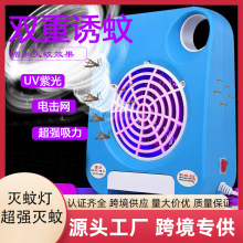 强派电网灭蚊灯驱蚊器蚊子灭蚊防捕电蚊灯器插电击式led电击驱蚊