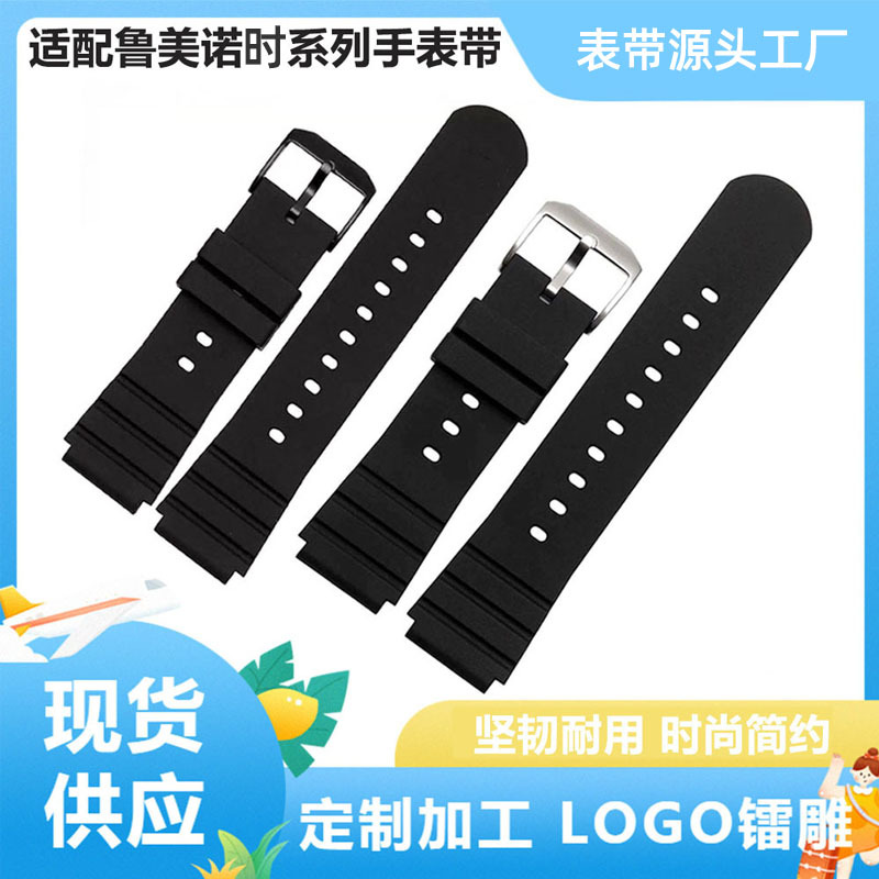 Adecuado para Lumenoxi Luminoox Correa convexa al por mayor reloj cadena al aire libre buceo correa de silicona 21mm