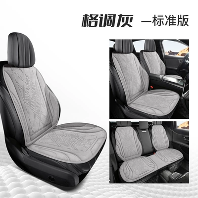 Waist-Shaped Seat Cushion, Car Seat, Seat cushion, seat cover - stylish-gray-standard-edition