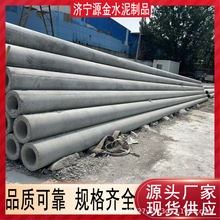 水泥电线杆高压电力工程混凝土电线杆12米15米电力建设水泥电线杆