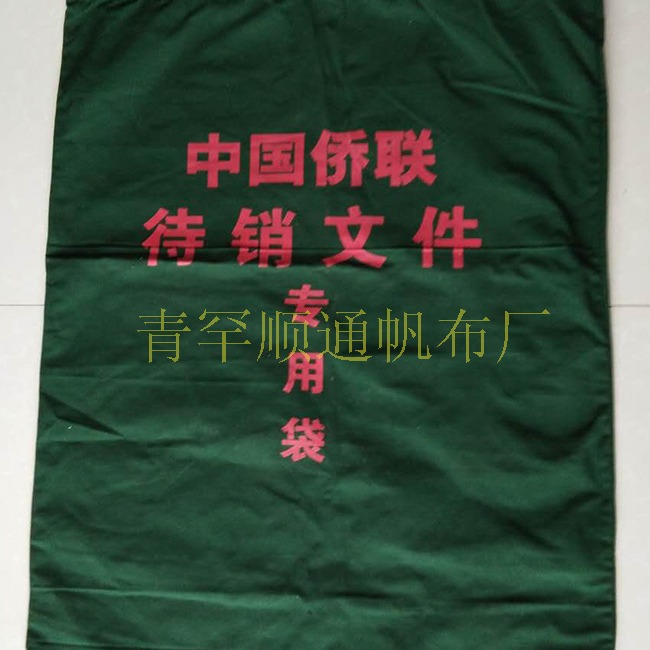 厂家销售文件袋 文件代销袋  工具包 文件包