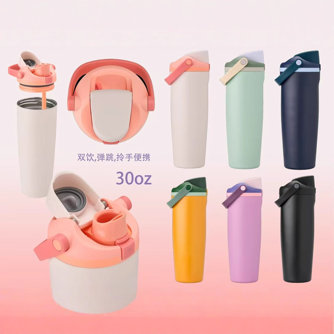 대용량 30oz 스테인리스 손잡이 빨대 텀블러 야외 운동용 보온보냉 물병