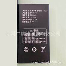 �m��� ���� �����o P10 �֙C늳� CP121291 2300mAh 3.7V 늰�