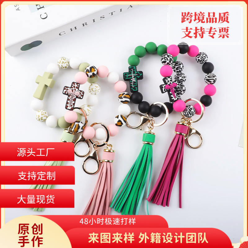 Amazon's Best-Selling Cross-Shaped Silicone Beaded Tassel Charm Keychain for Bags and Car Keys to Prevent Loss Amazon's Best-Selling Cross-Shaped Silicone Beaded Tassel Charm Keychain for Bags and Car Keys to Prevent Loss