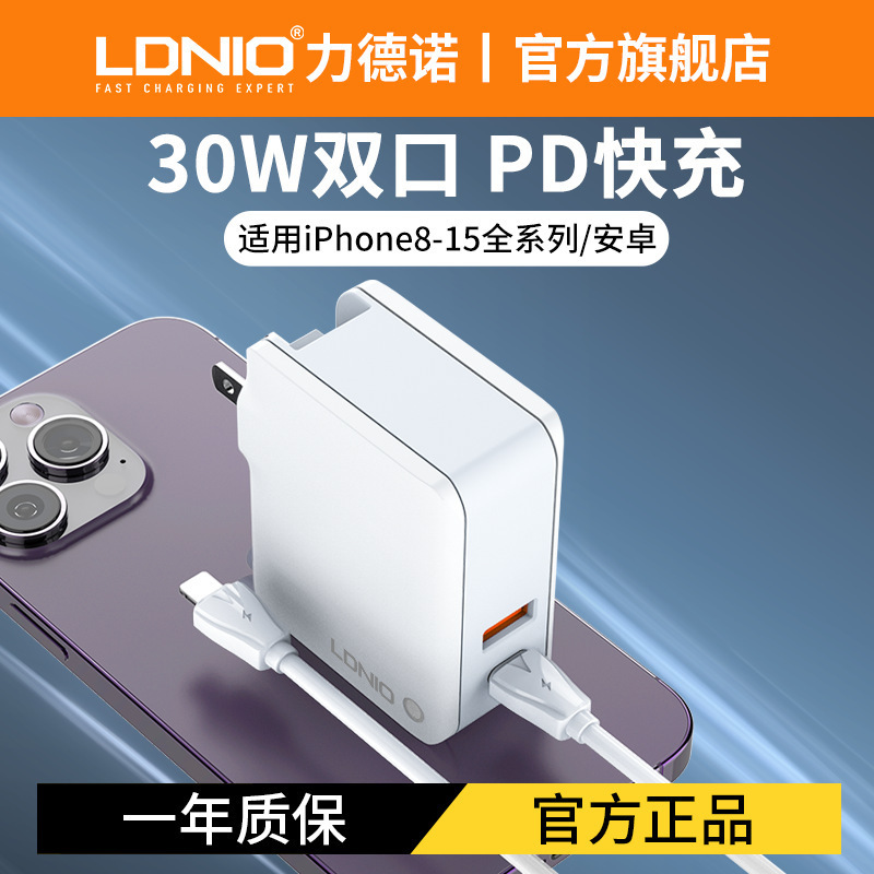 Lindeno 30W Charger with Type-C and USB Plug Mobile Phone Charger Pd Fast Charging A4403C Ldnio Lindeno 30W Charger with Type-C and USB Plug Mobile Phone Charger Pd Fast Charging A4403C Ldnio