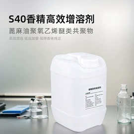 香薰;除臭剂;空调清洁剂