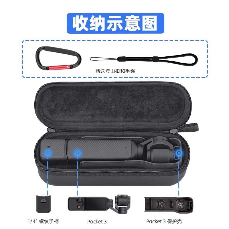 Shadowsmith DJI Pocket3 ボディ収納バッグ ポータブル防水耐圧衝撃吸収単一機収納バッグ|undefined