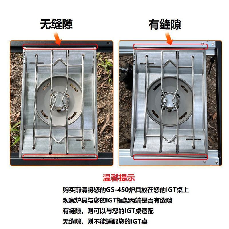 Xuefeng gs450 フラットバーナー専用カバー屋外 IGT 1 ユニットプレートアルミ合金トッププレートキャンプバーベキュー|undefined