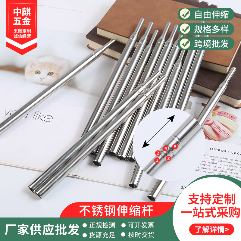 Stainless Steel Telescopic Rod 2026 New Adjustable Stainless Steel…