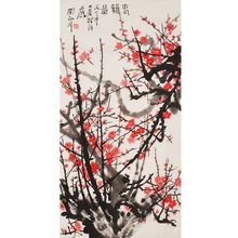 纯手绘名家关山月梅花四尺国画客厅装饰画玄关房间画岭南名人字画