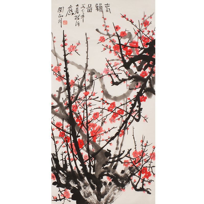 纯手绘名家关山月梅花四尺国画客厅装饰画玄关房间画岭南名人字画