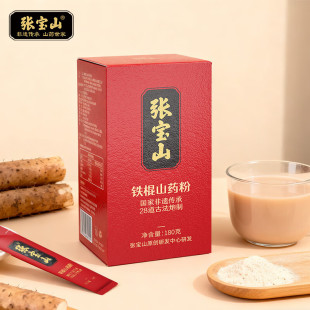 ����ɽ�F��ɽș��180g ��ɽș�ɷ�Ƣθ�B��ͷ� �I�BƷ�����خa