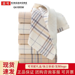 ��̖ë�������o������70*34cm85g��̖GA1095W�̳��Fُ��λ����