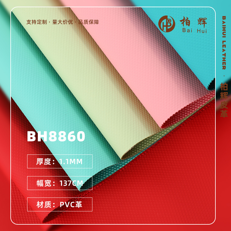 人造革工厂直销 斜纹牛津纹pvc皮料 箱包手袋家具沙发球包皮革