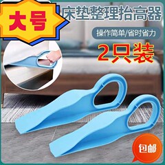 工場卸売大型および小型マットレスリフターホテルホームベッドメイキング省力ベッドシーツ整理アーティファクト