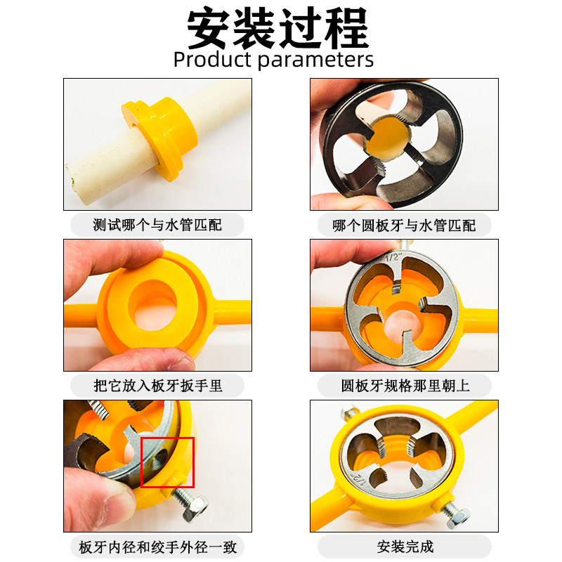 6 piezas de tubo de agua conjunto de tubo de plástico