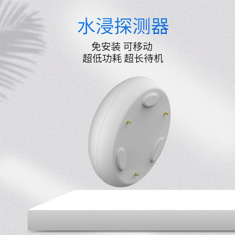 IoT датчик Умный дом Безопасность детектор погружения в воду Обнаружение утечек мониторинг заболачивания воды