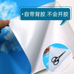 Self-adhesive wallpaper thickened PVC waterproof 3D blue sky and white clouds film bedroom living room ceiling wall sticker wallpaper