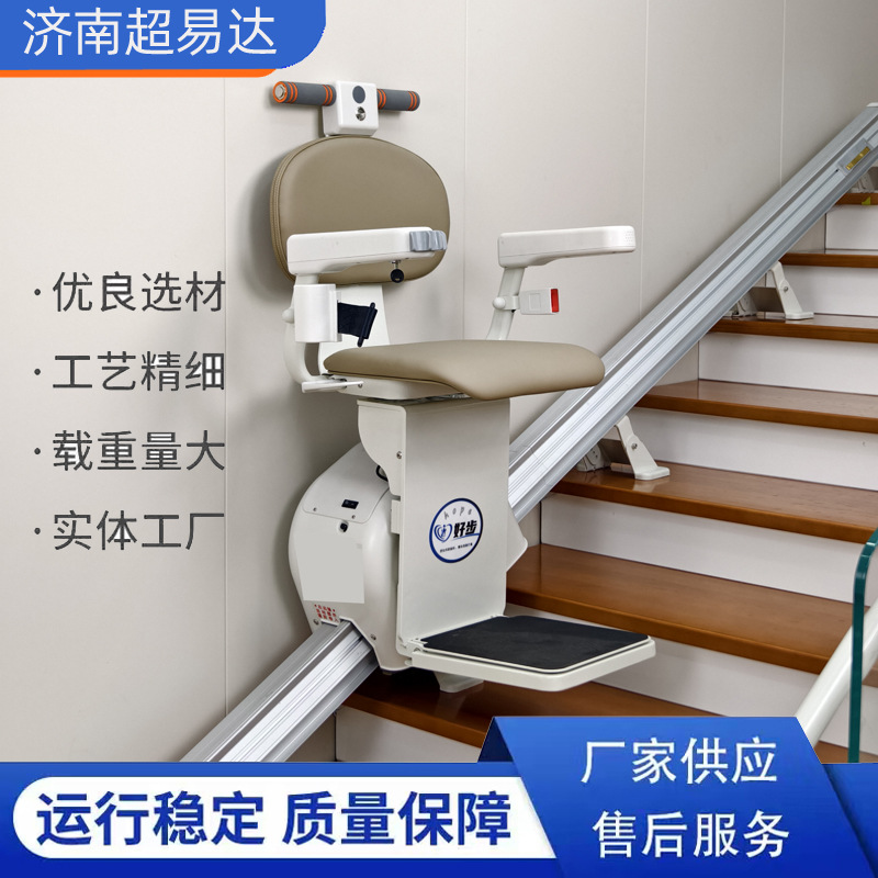 直线站坐直线站坐两用座椅电梯老人爬楼神器楼道电梯无障碍上下楼