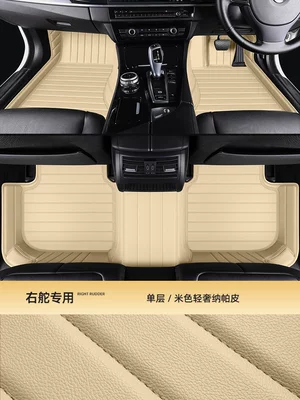 right-hand drive carpet, full coverage right-hand — Modelə uyğun ayaqaltı - single-layer-model-beigeluxury-nappa-leather-single-layer-foot-mat