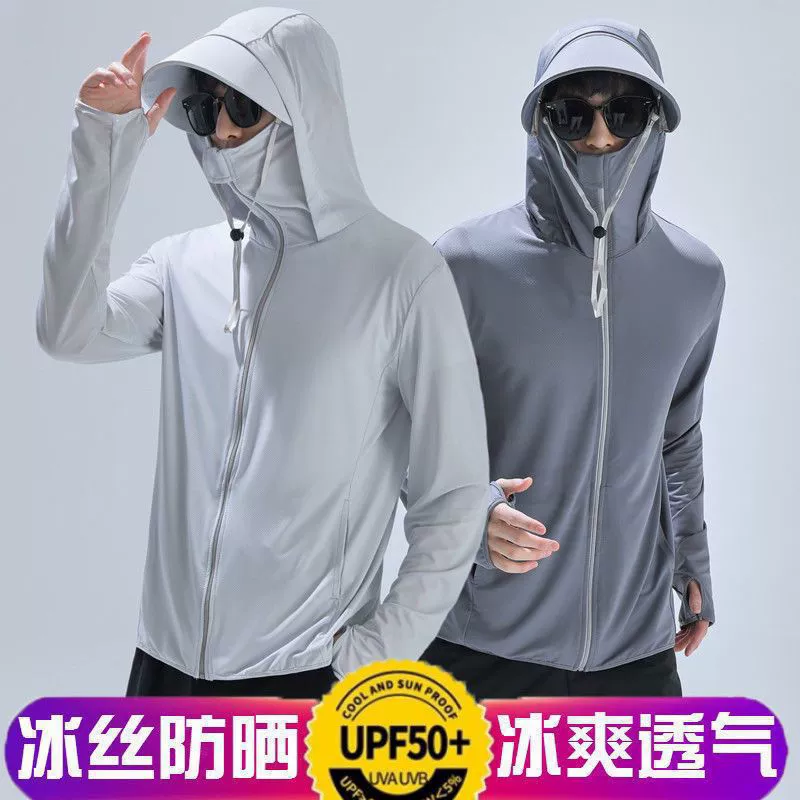 Летняя тонкая дышащая туристическая одежда с защитой от солнца для любимых, трендовая куртка