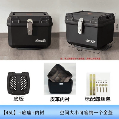 45L motorcycle tail box with a large capacity, suitable for electric scooters; a universal tail box storage container made of aluminum alloy (Motorcycle trunk) - 45l-matte-black-with-lining-and-pp-base