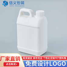 ��ɫpeʳƷ��2L����������Ͱһ���������Ͱ���Ύ��w�ܷ���Ͱ���l