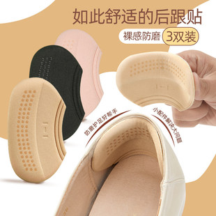 Loafers heel stickers anti-fall heel high heels anti-wear foot stickers shoes Big Change Small half size pad heel pad wholesale