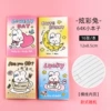 28# Colorful Rabbit