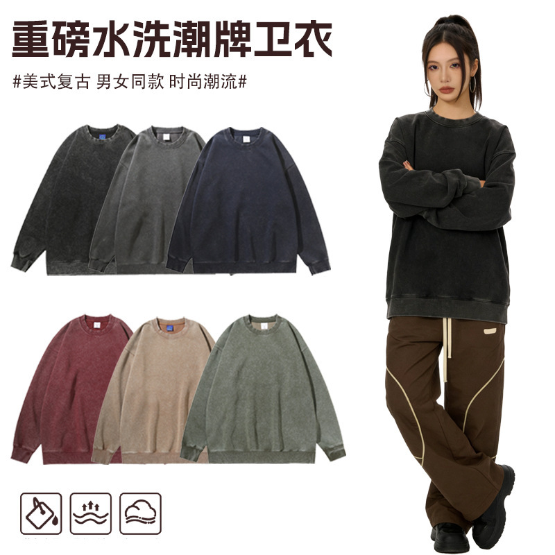 Cross-Border 300g Heavyweight Washed Vintage Round-Neck Sweatshirt Casual Loose Jacket Fashion Trendy Unisex Long-Sleeve