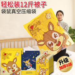 Compression bag storage bag household vacuum compression bag extra large clothes quilt storage bag moving organization bag