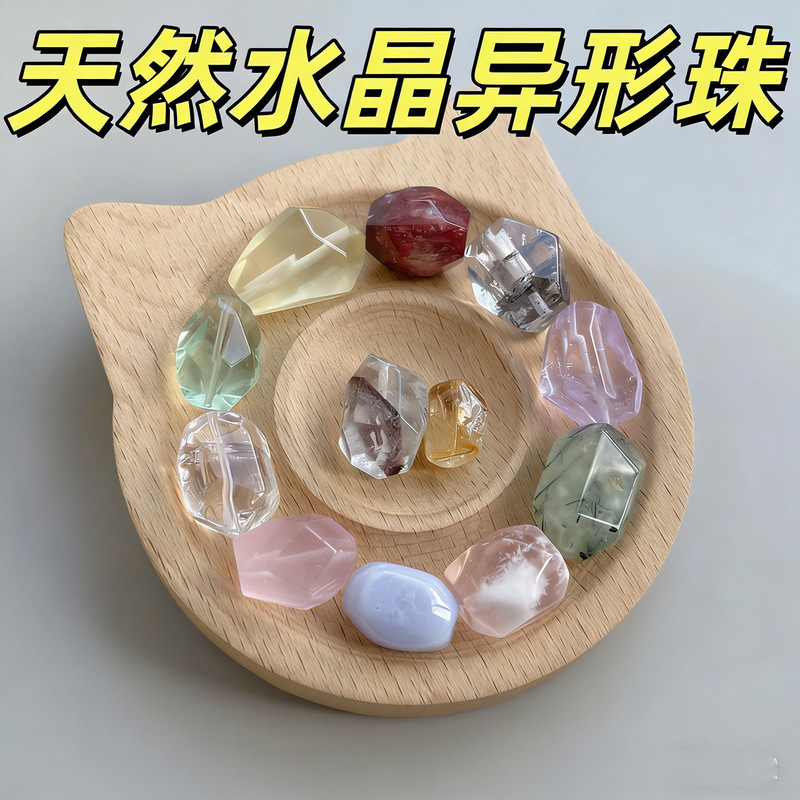 Natural Crystal Loose Beads, Irregular-Shaped Beads, Amethyst, Citrine, Pink Quartz, Irregular-Shaped Beads for Bracelets, Irregular Faceted Beads
