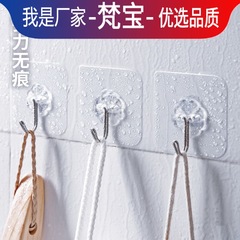 強力掛鈎貼免打孔無痕膠粘廚房衛生間宿舍牆面收納吸盤粘鈎