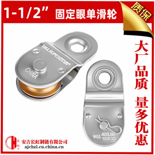 Cross-border explosions single pulley outdoor sports pulley hook pulley Crown block lifting Traction wire rope pulley