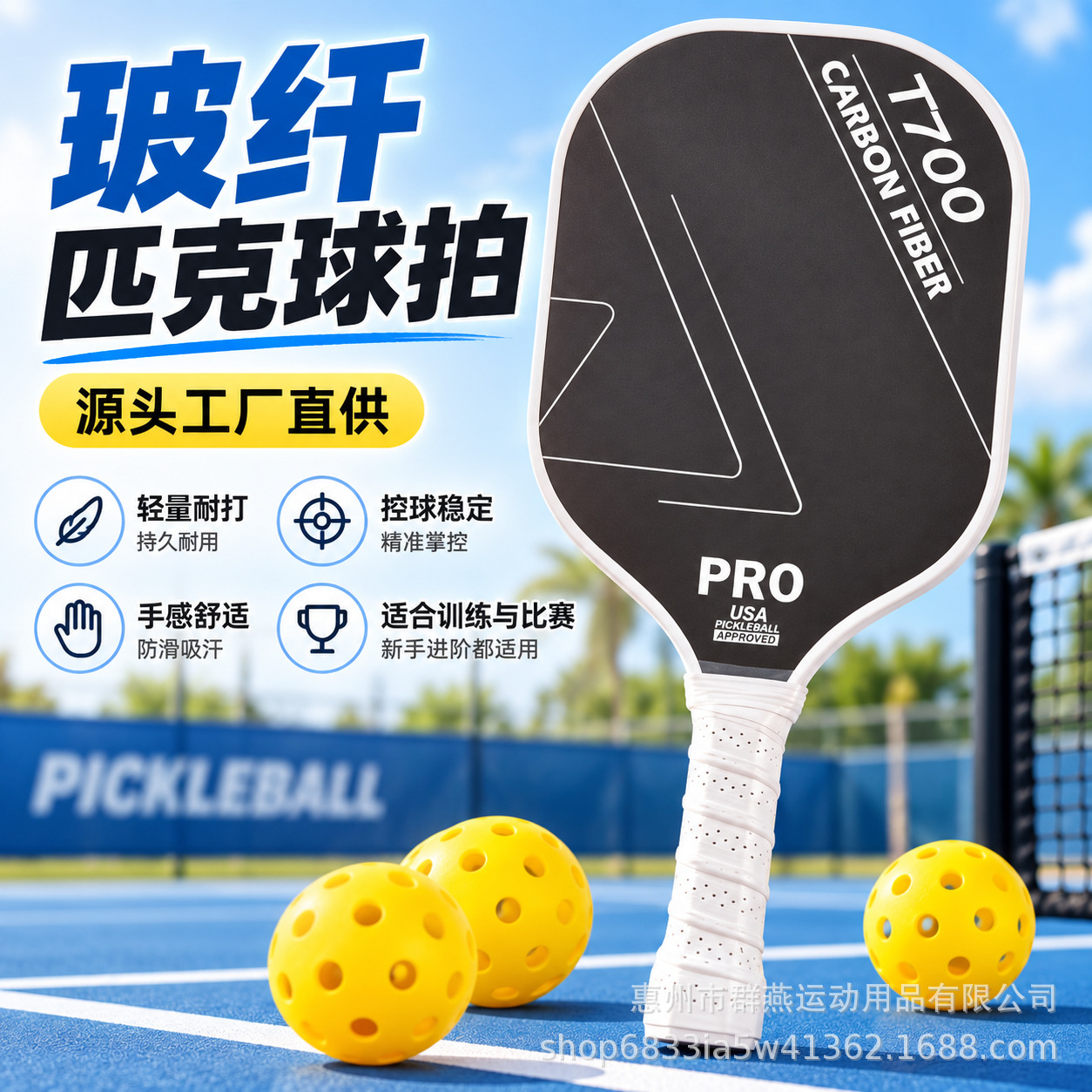 New pickleball racket with fiberglass honeycomb core, designed for professional training and competition, suitable for both adults and children, for outdoor sports