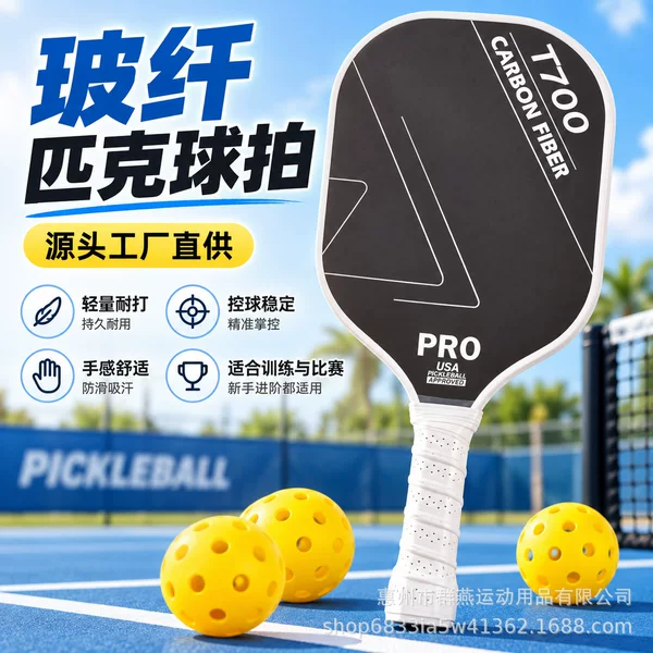 New pickleball racket with fiberglass honeycomb core, designed for professional training and competition, suitable for both adults and children, for outdoor sports