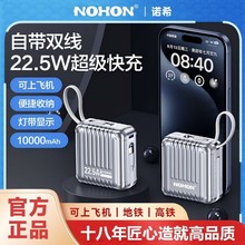 行李箱充电宝22.5W超级快充10000毫安自带线大容量移动电源