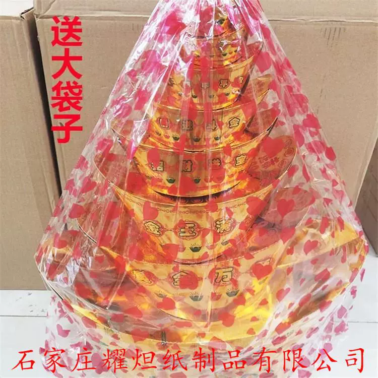 8 слоев слитка рога изобилия горящего семь Бай Будда использовал слитки полуфабрикаты доставка Производители оптом бумага живая монета