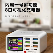 数显多口快充智能无线桌面充电器插口数显桌面充电站通用