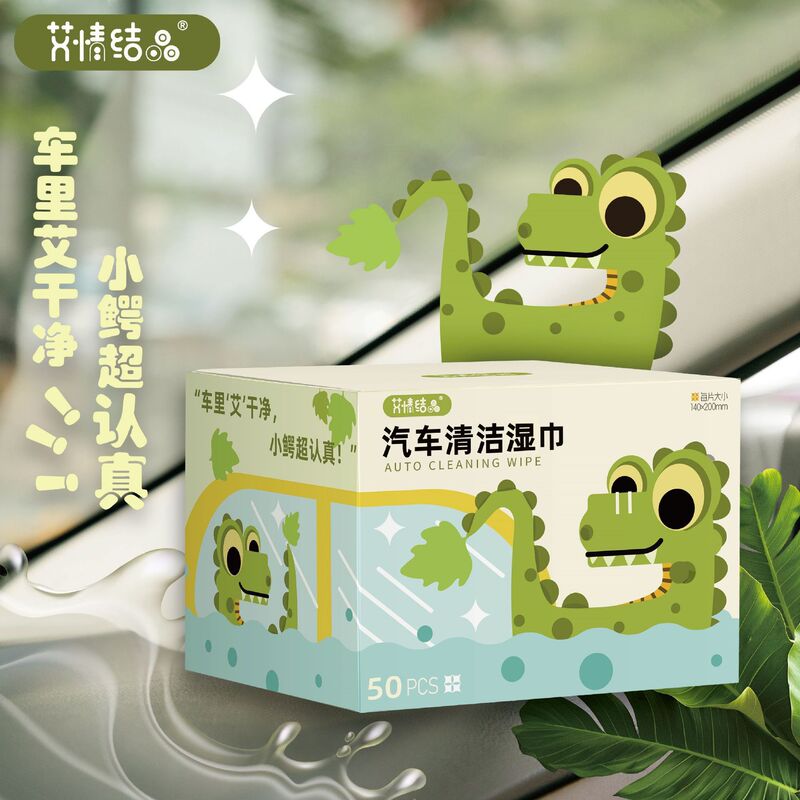 Car interior cleaning wipes, leather care wipes, genuine leather stain remover wipes, car wipes for removing oil stains Car interior cleaning wipes, leather care wipes, genuine leather stain remover wipes, car wipes for removing oil stains